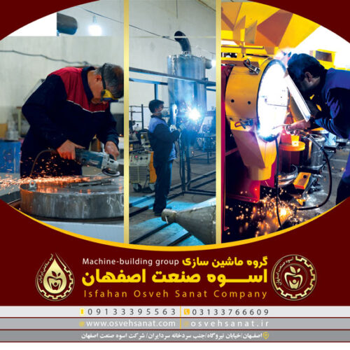 ٍEntrust Your Special Machine to Us