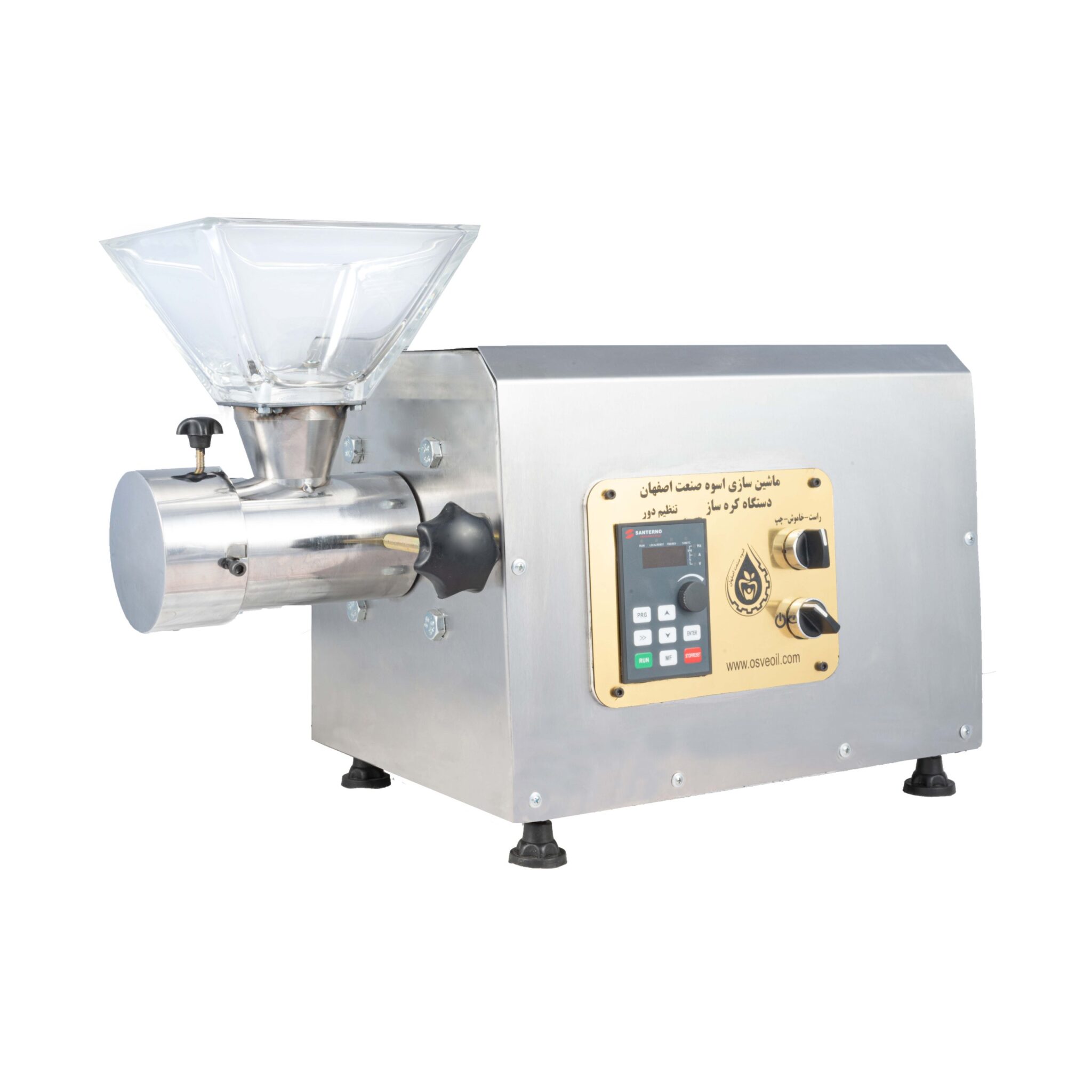Stainless Steel Nut Butter Grinder, with Inverter – Isfahan Osveh Sanat