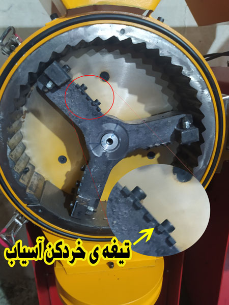 خرد کن های آسیاب